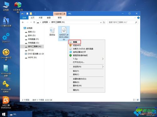 惠普新电脑怎么分区？envy4装win7