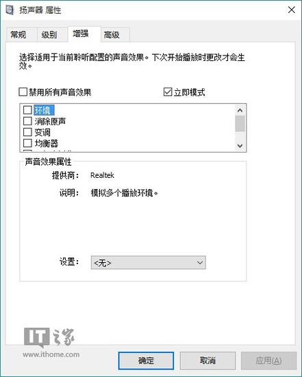 win11声音图标正常没有声音？win8.1没有声音怎么办