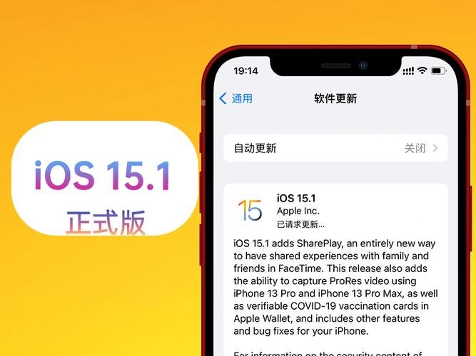 苹果12pm升级ios14.8.1续航怎样？win8.1 更新后音频-图3