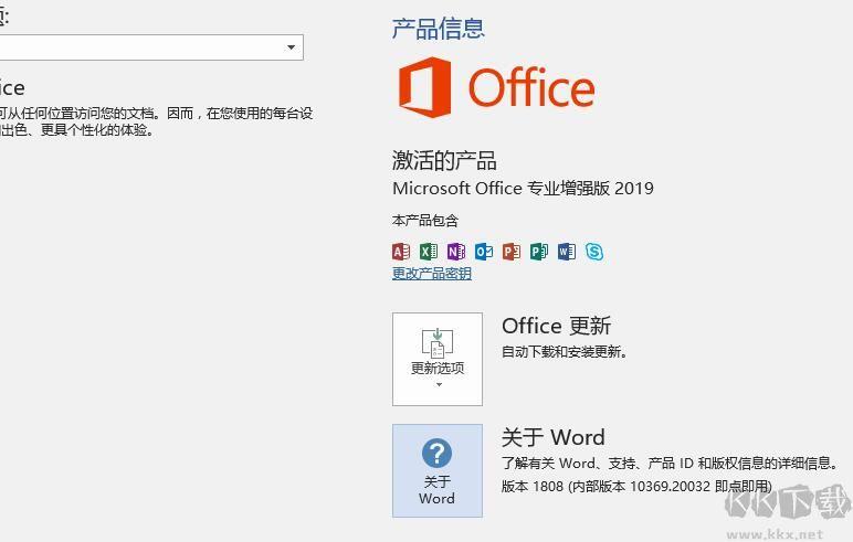 office2019适用于win8吗？win8.1 音乐播放器-图3