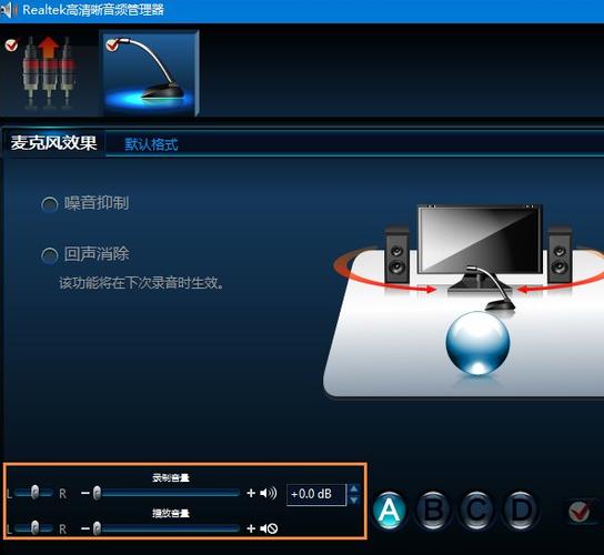 为什么电脑音乐和游戏没有声音？win8.1游戏没声音-图2