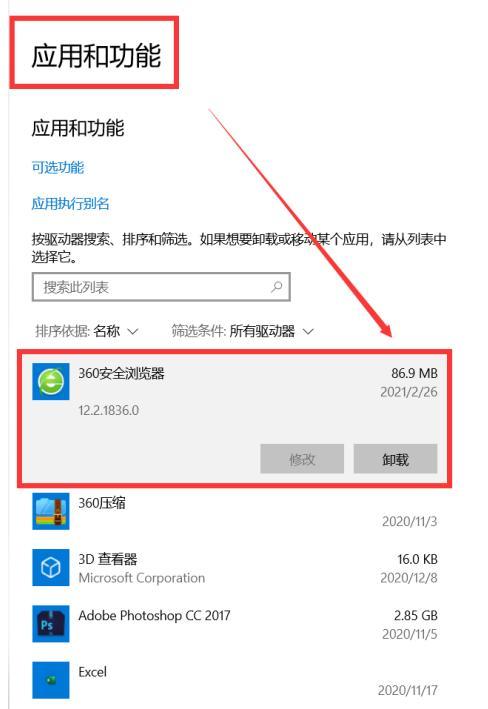 怎样彻底清除电脑中的wincc授权？wincc授权删除