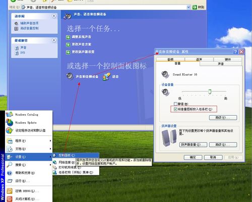 win7声音显示正常但是电脑没声音？win7听不到声音-图2