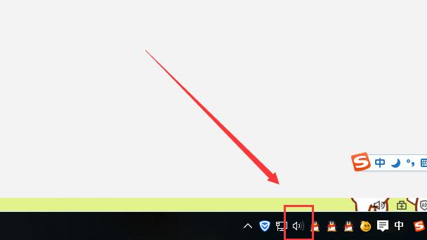 windows任务栏声音角标点不开？windows 声音图标不见了