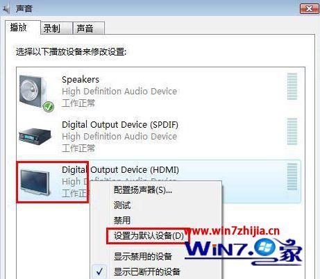 win7系统外接显示器怎么就没声音了？win7看视频有声音没图像