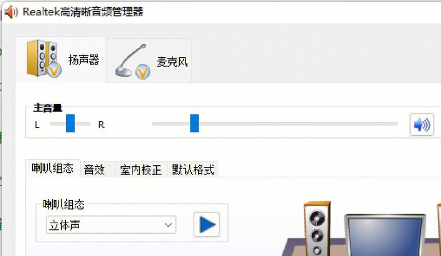 win11没声音怎么办？win8 没有声音-图1