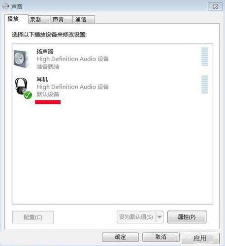 电脑的音频设备如何下载？win8.1声音方案下载-图2