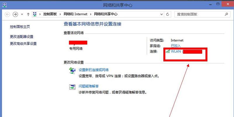 hp1005m无线连接方法？win8 m1005 网络