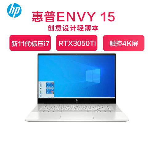 惠普推出的i7笔记本envy15的配置好不好？hp envy win7-图2