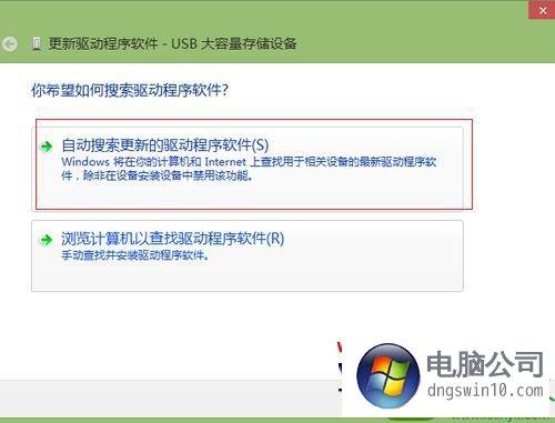 Win10检测不到U盾怎么办？win8检测不到u盾