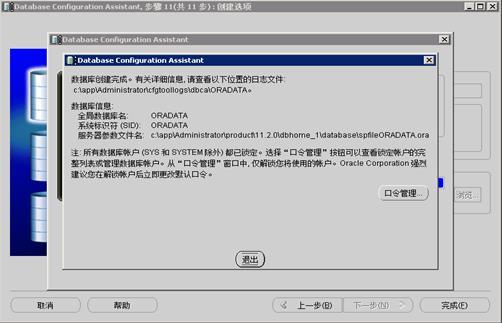 oracle 双机热备需要两个授权吗？windows oracle双机