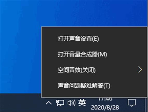 原声太小了怎么调大？win8.1声音很小-图3