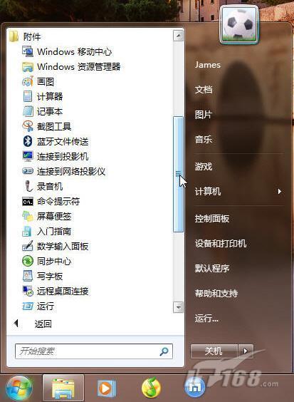 windows系统提供的常用附件有哪些？paintcode windows