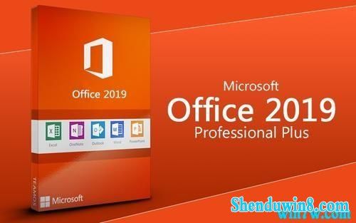 office2019 win7能不能用？win7系统office-图3