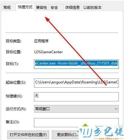 windows7怎么下载epic？windows7系统软件下载