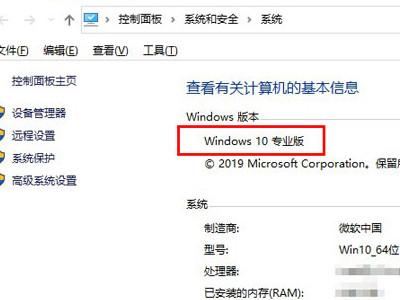 怎么看自己电脑是windows几？win8我的电脑在哪