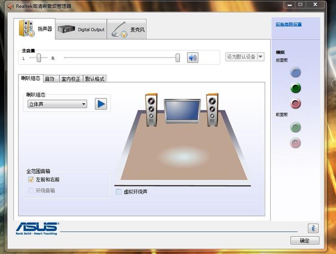 win7系统电脑没有声卡怎么办？win7 bios 声卡-图3