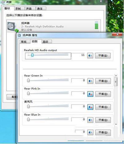 win7系统电脑没有声卡怎么办？win7 bios 声卡-图2