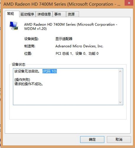 windows 7启动不了滴答响？win7机箱前面没声音