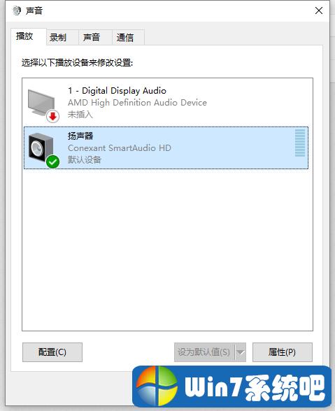 扬声器外放怎么关掉？win7扬声器 禁用-图3