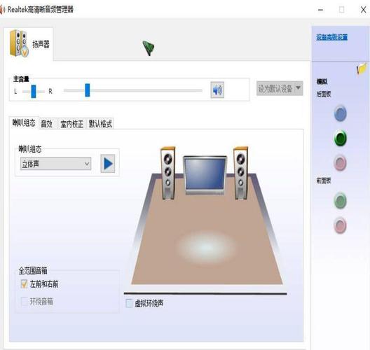 做完系统realtek高清晰音频管理器没有了怎么办？win7找不到高清晰音频管理器