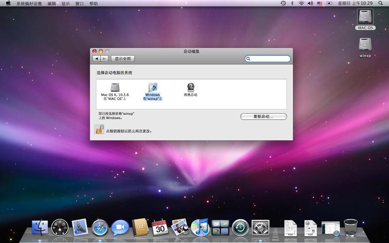 mac装了windows7以后没有声音？mac装win7后没声音-图1