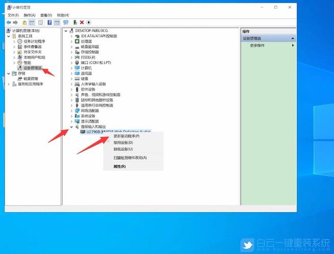 win10电脑麦克风一直听到自己声音？win7麦克风一直响-图3