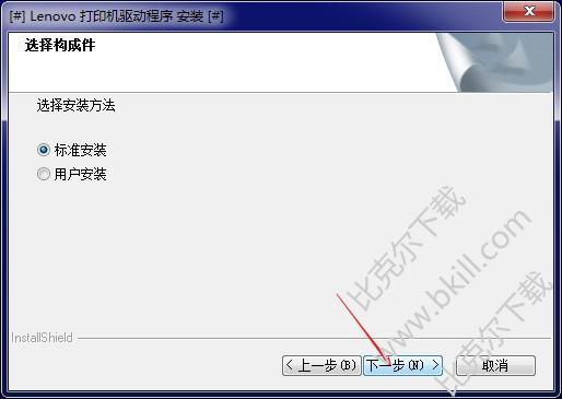 lj2200l支持win10吗？联想lj2200打印机驱动下载 win7-图2