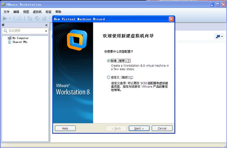 虚拟机安装win7如何开机启动？win7系统下安装虚拟机