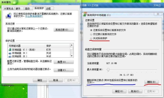 系统安装的win7，c盘空间越用越少，该如何解决？win7怎么把c盘空间扩大-图3