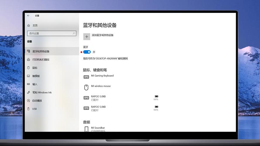 Win7小爱音箱如何连接电脑？win7的硬件和声音在哪-图2