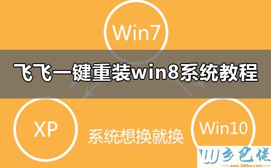 8个最好用的手机App有哪些推荐？绝对不套路？win8系统装什么办公软件