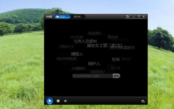 为什么看电影时声音和画片不同步？win7视频音频不同步-图3