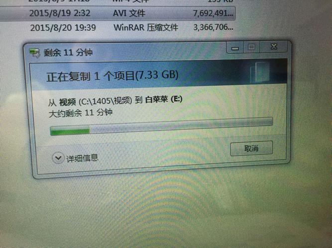 win7向U盘复制文件，速度显示先特别快到最后进度条一直卡着不动。求教大神？win7 网页卡顿