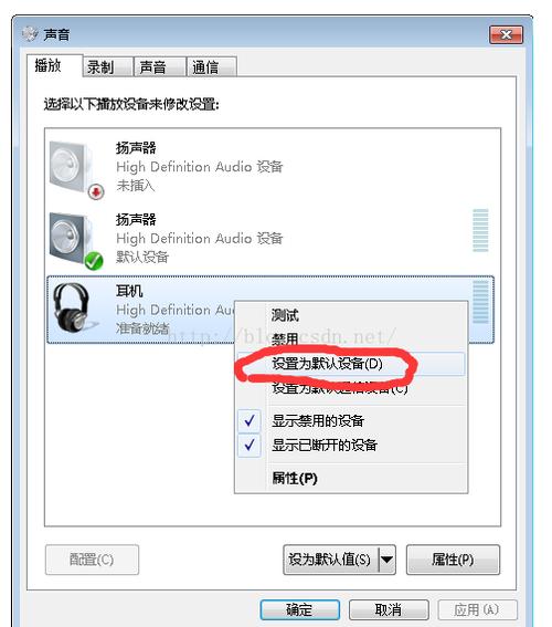 苹果7找不到音频设备？win7扬声器不见了-图3