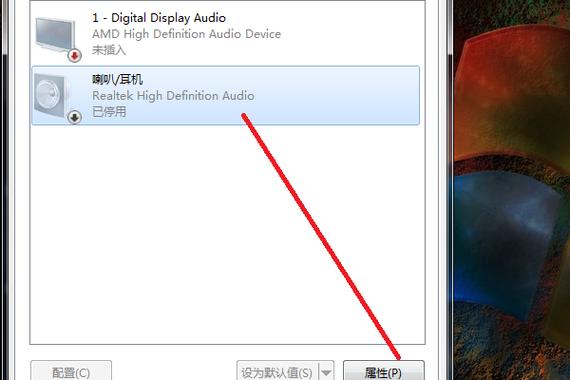 win7系统声音被禁用了如何恢复？win7禁用了声卡