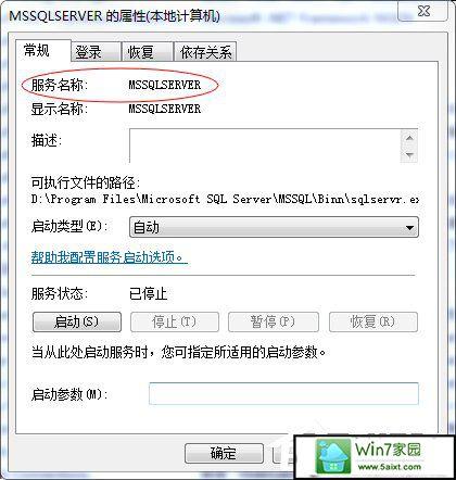 服务和控制器应用程序可以关闭吗？win7 命令行 禁用设备