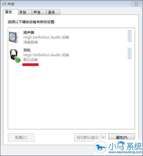 win7没声音但是音量图标正常？win7声音软件