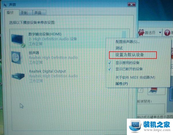 电脑hdmi连接电视没有声音？如何找回hdmi音频 win7