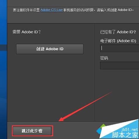 win10最适合用哪个版本的PS？win8.1安装ps6-图3