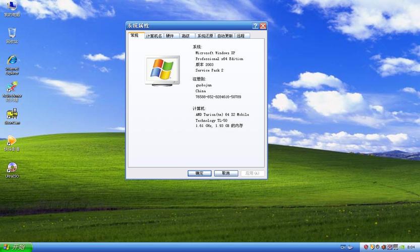 win32什么意思？xwin32