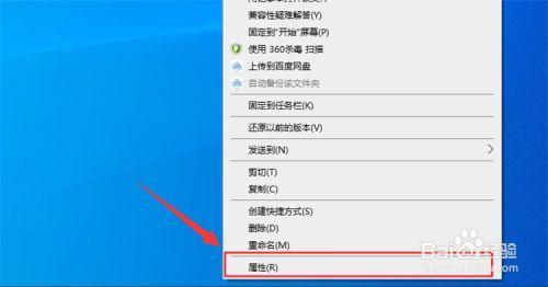 电脑系统快捷键怎么更改？怎么修改win8快捷键-图2