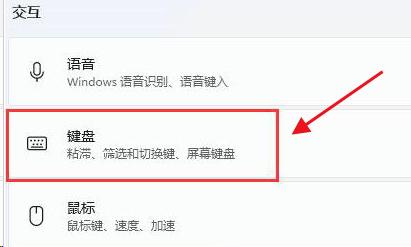 电脑系统快捷键怎么更改？怎么修改win8快捷键-图3