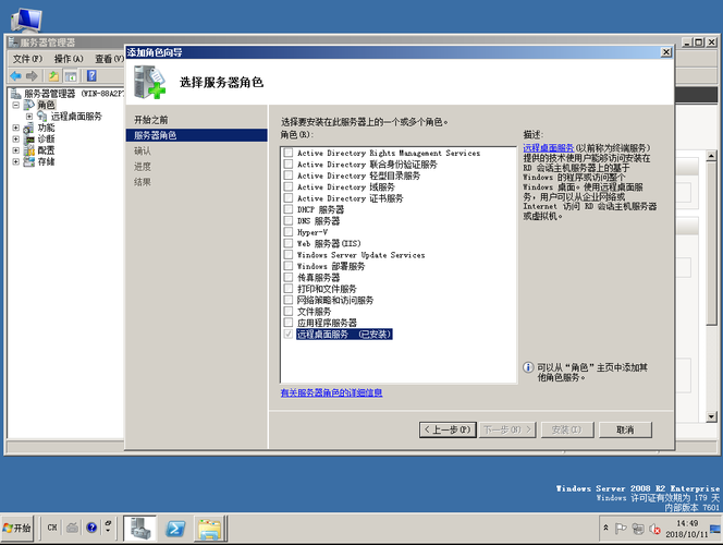 windows怎么开启vnc服务？windows远程桌面linux vnc