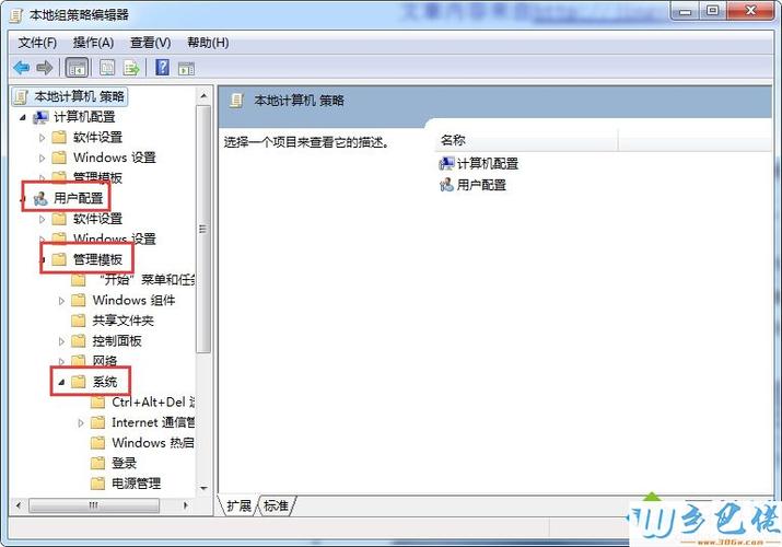 怎样才能禁止电脑上运行"bat","cmd"等批处理文件？windows10优化批处理