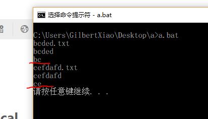 windows字符串宽度？windows 批处理 字符串 包含