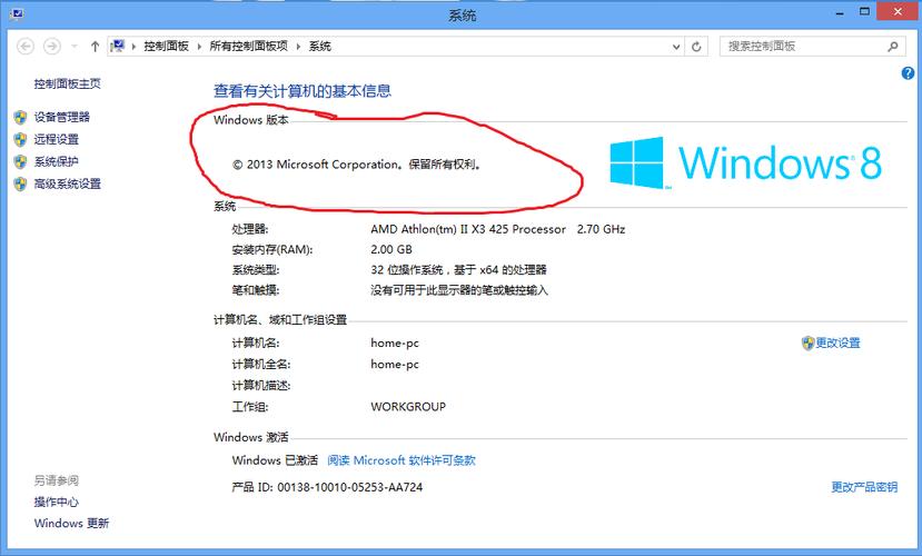 怎么设置win8可以让其他电脑搜索到我的媒体服务器？win8.1家庭媒体中心