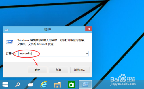 windows2008 r2怎么进安全模式？win2008r2安全设置-图2