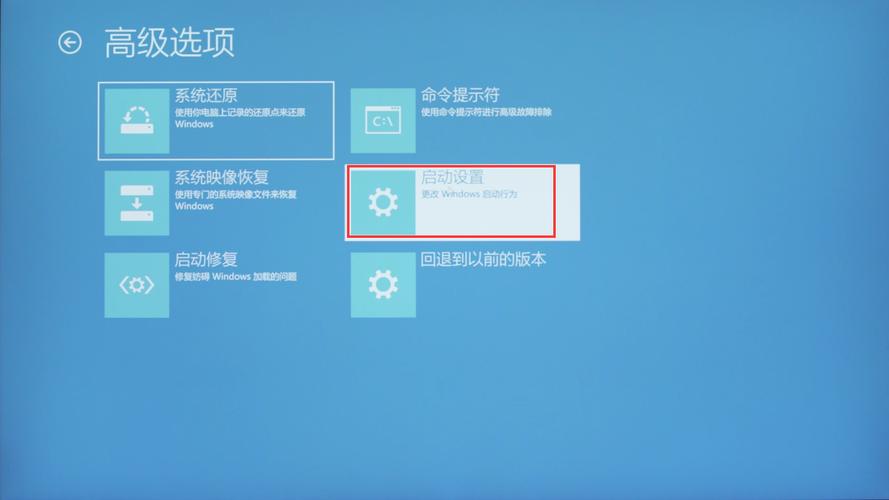 windows2008 r2怎么进安全模式？win2008r2安全设置-图3