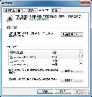 win7目录服务还原模式？win2008备份域控制器转为主域控